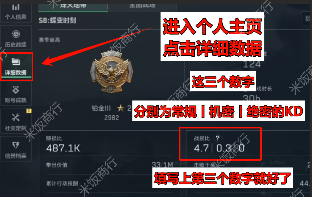 KD查看教程